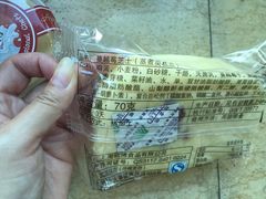 iphone_upload_pic-苹果花园(龙漕路店)