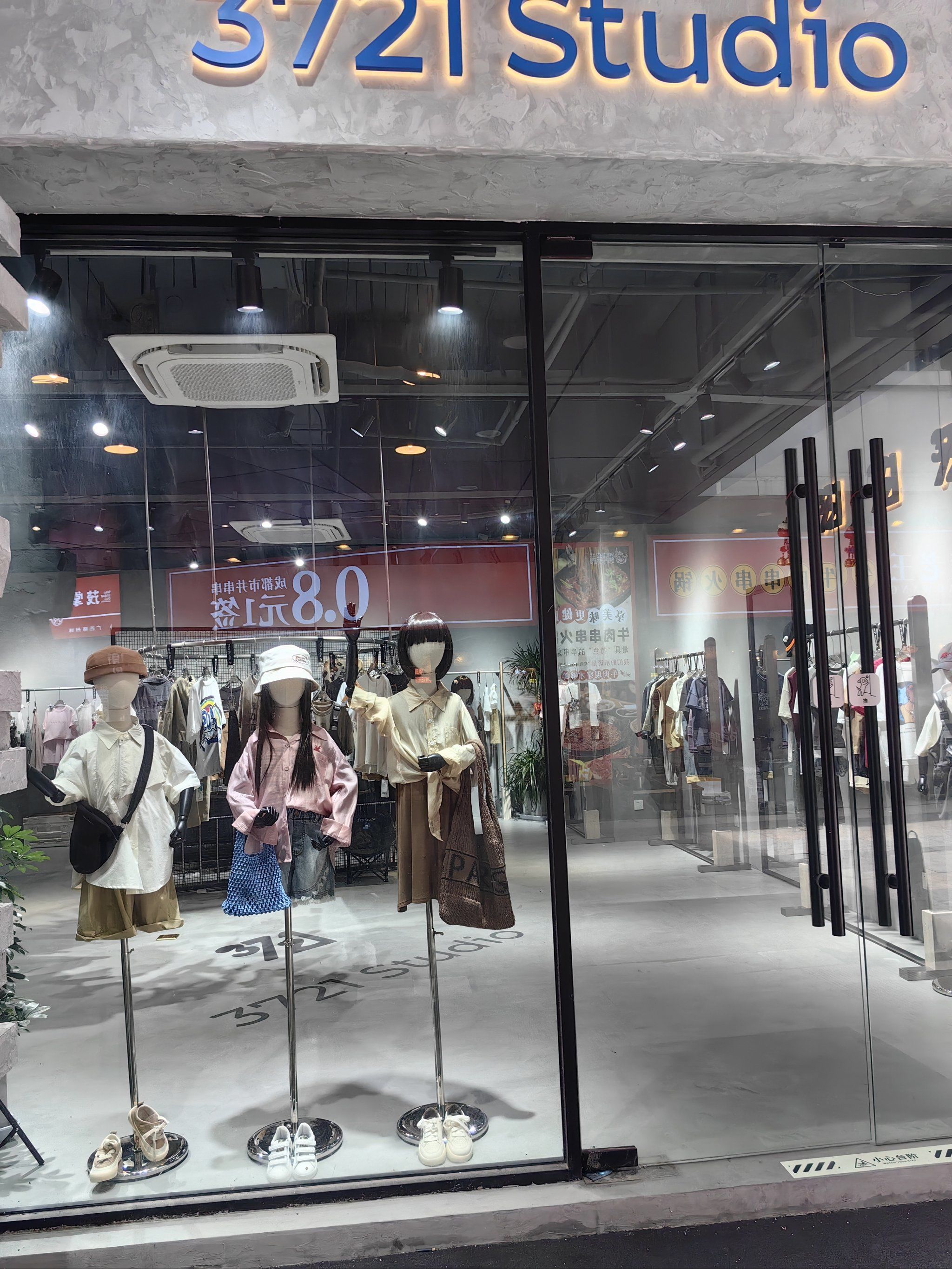 偶入一家有创意的童装店