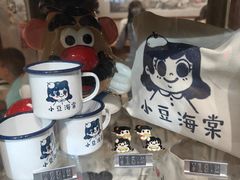-小豆海棠(人民南路店)