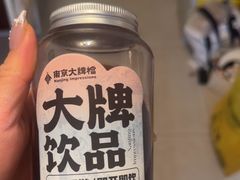 -南京大牌档(崇文门国瑞店)