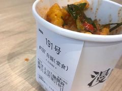 -漫山洋芋(大悦城店)