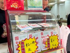 -阿男野栗王(金门路店)