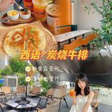 东莞探店 | 新晋露营风下午茶☕️氛围敲好