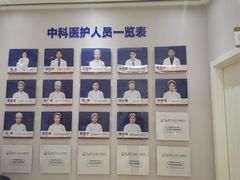 -中科领军口腔