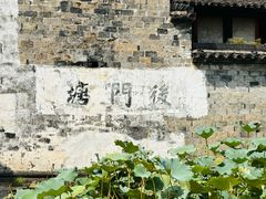 -崇仁古镇