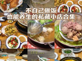 汕头美食清单｜3家私藏的秋日养生小店