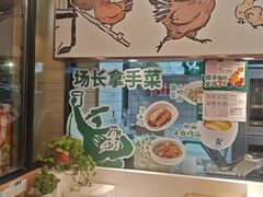 -老乡鸡(南京河西雨润大街店)