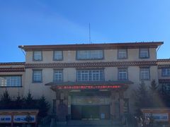 -迪庆藏族自治州博物馆