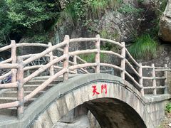 -鄣山大峡谷