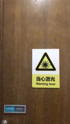 -北京米扬丽格医疗美容·联合丽格鼻整形中心