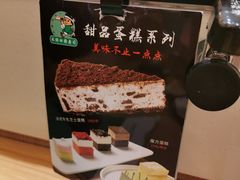-禾绿寿司(星光68广场店)