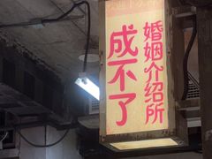-五马集·海鲜·温州大牌档(黑金冠五马街十字路口店)