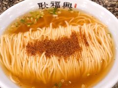 虾籽面-耿福兴(凤凰美食街店)