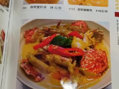 菜单-海晖酒楼·顺德鱼生(荣华店)