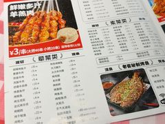 -小竹签烤肉纸包鱼小龙虾(唐韵路店)