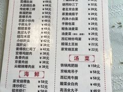 -鼎香润(德胜门内店)