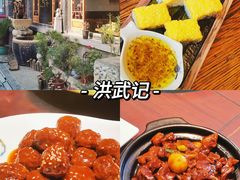 -平遥古城
