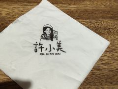 -许小美·鲜炖银耳甜品(鼓浪屿店)