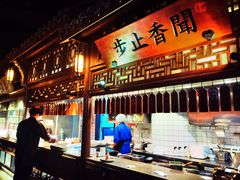 -桂满陇-十里风荷(合生汇店)