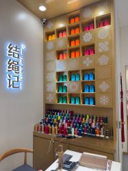 -结绳记(朝阳大悦城店)