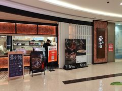 -荣小馆(椒江青悦城店)