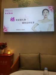 -芳朵美容养生SPA