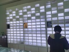 -云镜眼镜加工中心(南环路店)