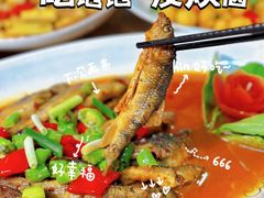 -芦茨金富饭庄·25年老字号·专做稻草鸡