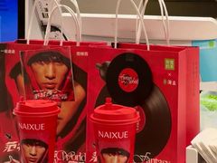 -奈雪的茶(天河城店)