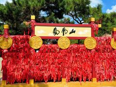 -丹东凤凰山景区