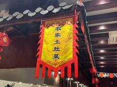 -新虹楼饭庄(崇明陈家镇店)