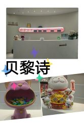 点击看大图 -予初皮肤管理中心