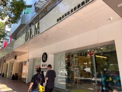 -DEM缔怡美科技美容