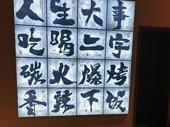 -虎子烧烤(湘江北路店)