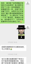-奥斯芬欧系贵族SPA