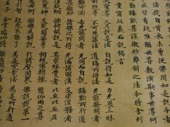 -敦煌市博物馆