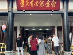 -捞沙巷