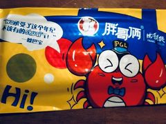 -胖哥俩肉蟹煲(湖滨银泰in77店)