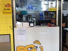 -尊宝比萨(南油龙城路店)