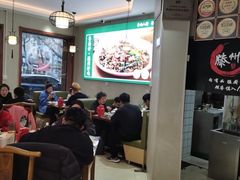 -鲁南仔·滕州炒鸡(经三路店)