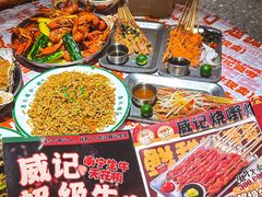 -威记烧嘢·南宁烧烤·超级生牛(绿地店)