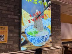 -元志初腊汁肉夹馍(钟楼粉巷店)