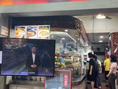 -1980烧肉粽(中山路店)