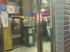 -山东单县风味羊肉汤馆(望园路店)