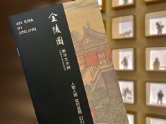 -德基艺术博物馆