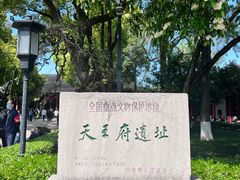-南京中国近代史遗址博物馆(南京总统府)