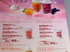 -DQ·蛋糕·冰淇淋(南开大悦城2F店)