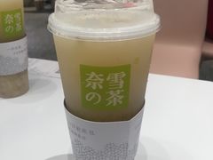 -奈雪的茶(湖滨银泰in77C区PRO店)