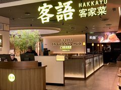 -KK ONE(京基滨河时代店)