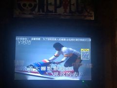 -V SHOW max KTV(粉巷店)